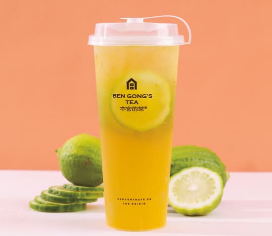 BOGO 买一送一 Grapefruit Orange Green Tea 橙诱惑 / BOGO 买一送一 Grapefruit Orange Green Tea 橙诱惑